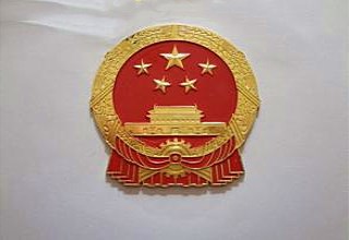 成都環評辦理公司