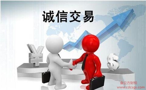 購買發票