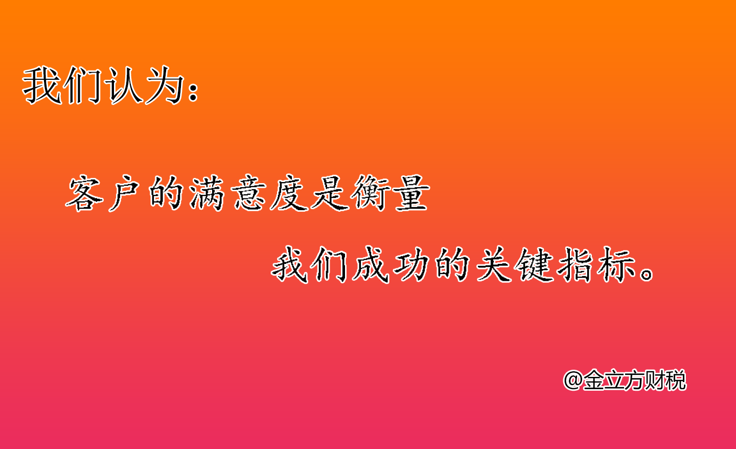 為您開啟創(chuàng)業(yè)之門，輕松解決公司注冊(cè)煩惱！