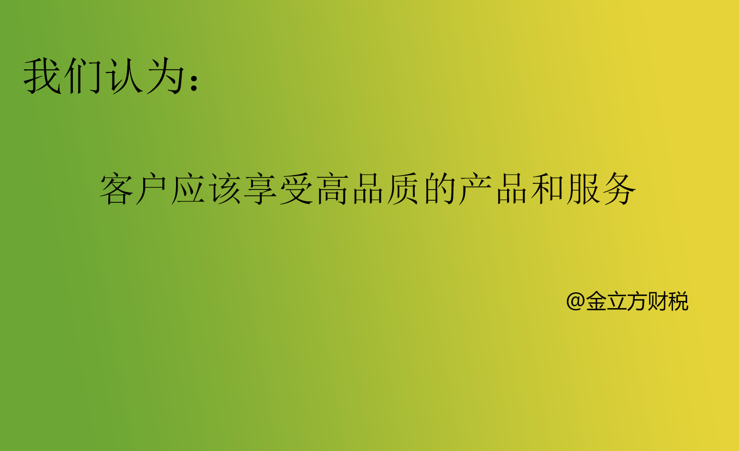 社保連續(xù)上漲，幫扶中小企業(yè)成空話