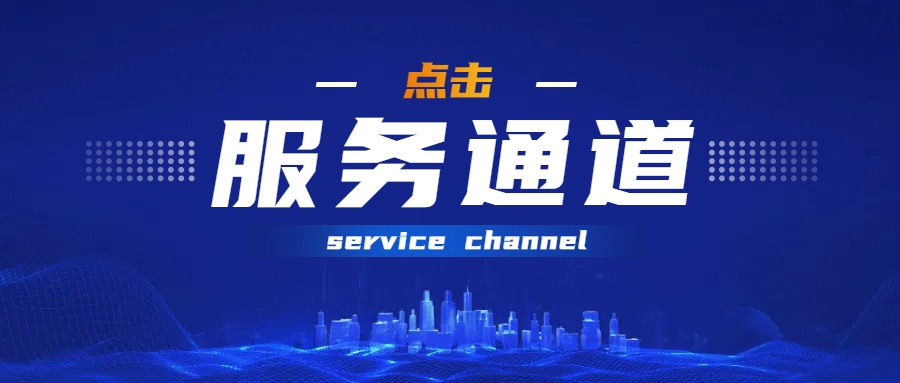 成都公司注冊，輕松啟程，共創輝煌未來！