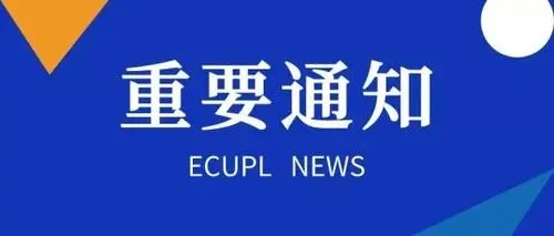 金立方財稅：為您在成都開疆拓土，提供專業公司注冊服務